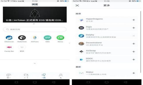 如何安全地将虚拟币存放在钱包中：新手指南
