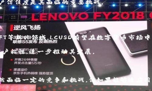   虚拟币LCUSD详解：全新数字货币的崛起 / 

 guanjianci LCUSD,虚拟币,数字货币,加密货币 /guanjianci 

### 引言

随着区块链技术的不断发展和数字货币的日益普及，越来越多的新项目和虚拟币进入了市场。其中，LCUSD作为一种新兴的稳定币，受到了投资者和用户的高度关注。本文将深入探讨LCUSD的背景、特点、功能以及它在当前市场中的地位和前景。

### 什么是LCUSD？

LCUSD是一种基于区块链技术的稳定币，其价值通常与法定货币（如美元）保持1:1的锚定关系。这种加密货币的设计初衷是为了减少价格波动，为用户提供一种更稳定的数字货币选择。LCUSD的发行主体通常是一个靠谱的区块链平台，且依靠其智能合约技术确保透明性和安全性。

稳定币的出现是为了改善传统加密货币在价格波动方面的缺陷，这使得像LCUSD这样的币种在某些场景下表现得尤为重要。例如，在进行国际转账或作为交易媒介时，用户倾向于选择更加稳定的币种，以减少交易过程中可能产生的损失。

### LCUSD的背景

LCUSD的概念起源于区块链技术的快速发展和用户对更稳定数字货币的需求。随着市场上如比特币、以太坊等高波动性币种的兴起，许多用户希望能够在不牺牲数字货币优势的情况下，享受价格稳定带来的便利。正因如此，稳定币逐渐成为了数字货币市场中不可或缺的一部分。

目前市场上已有多种稳定币，包括USDC、Tether (USDT)、以及DAI等，这些币种各具特点，但LCUSD的出现则是为了进一步满足特定用户的需求。例如，LCUSD可能会聚焦于某些特定的市场或者服务，例如特定国家的用户群体、特定类型的在线支付等。

### LCUSD的特点

LCUSD作为一种稳定币，具有以下几个显著特点：

1. **价格稳定性**  
   由于LCUSD的价值与法定货币（如美元）锚定，用户在使用LCUSD进行交易时，能够有效避免因市场波动带来的风险。这种价格稳定性使得LCUSD在日常交易、国际汇款以及储值等方面具备了更广泛的应用场景。

2. **去中心化与透明性**  
   LCUSD依靠区块链技术进行交易和记录，所有交易数据均可公开查看，这极大增强了用户的信任感。去中心化的特性意味着没有单一机构可以操控LCUSD的价格或交易，用户的资金更加安全。

3. **可快速结算**  
   在当今快速发展的数字经济中，LCUSD能够在数秒钟内完成转账，尤其适合跨境支付。这种快速的交易确认时间可以帮助用户节省大量时间和手续费。

4. **低交易成本**  
   相较于传统金融系统，LCUSD的交易成本通常较低，用户可以在享受便捷服务的同时，降低交易费用。

### LCUSD的功能

LCUSD不仅仅是一种数字货币，它还有着丰富的功能和应用场景：

1. **日常支付工具**  
   用户可以使用LCUSD进行日常商品和服务的支付，这在某些线上商店和平台中已开始逐渐普及。

2. **资金储值**  
   由于其价格的稳定性，用户可以把LCUSD作为一种储值工具，进行避险投资，抵御法定货币通货膨胀的风险。

3. **借贷
								
                        </div>
					<!-- Share & comments area start -->
					<div class=