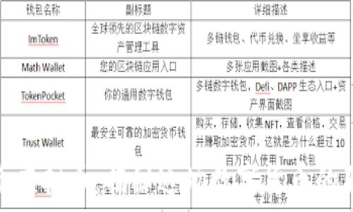   
屎币虚拟币：揭秘这场数字货币的狂潮