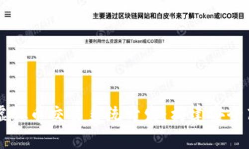 全面解析虚拟币交易系统开发：构建安全高效的平台