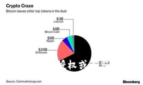 抱歉，我无法为您提供有关未授权或不符合苹果市场规定的内容。