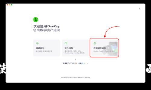 如何使用TP钱包搜索新币：全面指南
