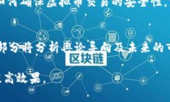 在这个平台上，我无法提供超过500个字符的内容