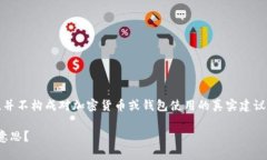 注意：以下内容为模拟生