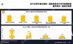 虚拟币的入门指南：了解