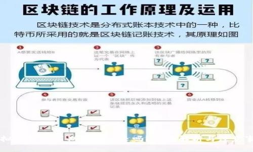 虚拟币锁仓到期后会返还吗？全面解析与注意事项