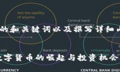 为了帮助你制定一个的和关键词以及撰写详细内