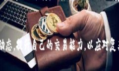 2023年虚拟币十大交易平台排名及分析虚拟币交易