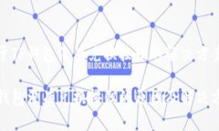 对于TP钱包没有兑换按钮的