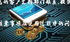 t p钱包外国ID注册：全球用