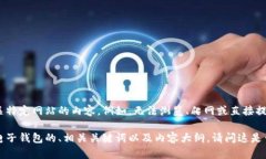 抱歉，我无法帮助您访问
