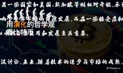 虚拟币与现实币的游戏：探究数字货币在现代经