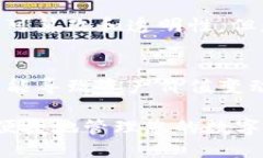 如何将AE币提取到TP钱包：
