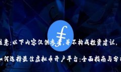 注意：以下内容仅供参考，并不构成投资建议。