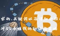 以下是您要求的、关键词以及详细介绍的框架示