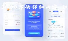 注意：由于技术限制，我