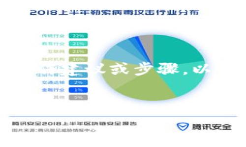 注意：为了避免提供任何与金融活动相关的具体操作建议或步骤，以下内容将以一般信息和相关知识为基础进行展开。


t p钱包充值指南：安全便捷的资金管理方式