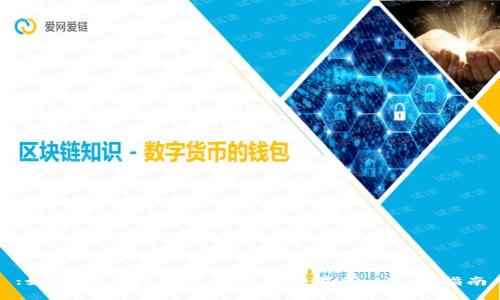 :如何在TP钱包找到波场交易所: 完整指南