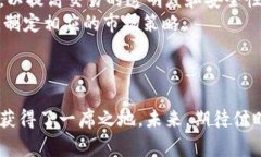   t p钱包创始人付盼的家乡