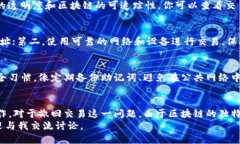 tiaotit p钱包怎么撤回交易