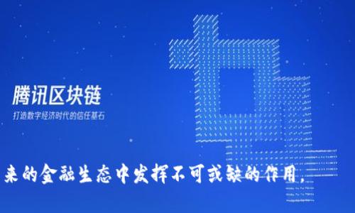 揭秘虚拟币KYCB：为什么KYC对加密货币的重要性不容忽视

虚拟币, KYCB, KYC, 加密货币/guanjianci

在当前快速发展的金融科技时代，虚拟货币逐渐走入大众的视野，为人们提供了新颖的投资方式和交易手段。其中，KYCB（Know Your Customer for Blockchain）是一种重要的机制，致力于保护交易双方的权益，减少金融犯罪的风险。在虚拟币投资和交易中，了解KYC的概念以及其在KYCB中的作用至关重要。本文将深入探讨KYCB的概念、它的重要性，以及在加密货币领域中面临的挑战与机遇。

什么是KYCB？
KYCB指的是“了解您的客户（Know Your Customer）”的区块链版，是指交易平台或金融机构在与客户进行交易时，确保能够验证客户身份的过程。KYCB不仅关乎法律合规、风险管理，还与市场的透明度和客户信任密切相关。

在传统金融体系中，KYC的要求通常是通过收集客户的身份证明文件、地址证明等信息来实现的。而在虚拟货币领域，KYCB则采取不同的方式。由于区块链的去中心化特性和隐私保护原则，KYCB往往利用智能合约技术、数据加密等方法来进行身份验证。这使得用户在保持匿名的同时，仍能满足合规要求。

KYCB在虚拟币中的重要性
随着加密货币交易的繁荣，监管机构开始对这一领域加强审查。KYCB作为一个确保合规性的措施，具有多重重要性：

ul
    listrong防范金融犯罪：/strong通过实施KYCB，交易平台可以有效识别和防止洗钱、诈骗等金融犯罪行为。这不仅保护了平台的正常运营，也为合法投资者提供了安全的交易环境。/li
    listrong增强市场信任：/strong为了促进加密货币的广泛接受，增强用户对交易平台的信任至关重要。实施KYCB可以展示平台对合法合规的重视，进一步吸引投资者的参与。/li
    listrong遵循监管要求：/strong许多国家和地区的监管机构开始加强对虚拟货币交易平台的监管。实施KYCB可以确保平台符合当地法律法规，避免因违规而产生的经济损失。/li
    listrong提高用户体验：/strong通过KYCB流程，交易平台可以在确保合规的前提下，提升客户的注册和交易体验，促进更高的用户粘性。/li
/ul

KYCB面临的挑战
尽管KYCB在加密货币领域的重要性不容忽视，但在实施过程中也面临诸多挑战：

ul
    listrong隐私保护与合规的平衡：/strong加密货币用户重视隐私，而KYCB又要求收集用户的个人信息，如何在两者之间找到平衡是一个挑战。/li
    listrong技术安全问题：/strong若KYCB系统的技术安全性不足，用户的敏感信息将面临被泄露的风险。如何确保信息的安全存储与传输是一个关键问题。/li
    listrong国际合规差异：/strong不同国家对KYC要求的规定不尽相同，这使得在国际市场上运营的虚拟货币交易平台需要遵循多套合规标准，增加了合规成本。/li
    listrong用户接受度：/strong部分用户可能会对KYCB过程表示抗拒，认为这是对自己隐私的侵犯。因此如何提高用户的接受度也至关重要。/li
/ul

通过KYCB提升投资安全性
对于投资者而言，了解交易平台的KYCB流程，有助于提升投资的安全性：

ul
    listrong选择可信赖的平台：/strong在选择交易平台时，可以查看其是否有明确的KYCB政策和合规措施。选择那些透明度高、信誉好的平台，可以有效降低投资风险。/li
    listrong了解自己的权利：/strong投资者在参与KYCB流程时，应该清楚自己提供的信息将用于何种目的，平台应当对个人信息进行合理的保护。/li
    listrong保持警惕：/strong即便是符合KYCB的交易平台，投资者也应保持警惕，警惕任何潜在的诈骗行为，及时识别和处理可疑交易。/li
/ul

与KYCB相关的常见问题

h4
								
                        </div>
					<!-- Share & comments area start -->
					<div class=