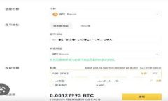深入了解虚拟币钱包应用