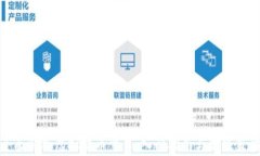 全面解析虚拟货币交易：
