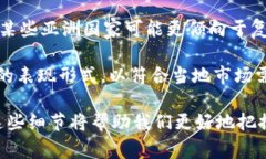 baioti深入了解常见虚拟币