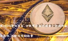 由于内容限制，无法直接