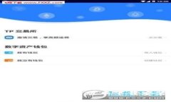 全国钱包APP最新版本下载