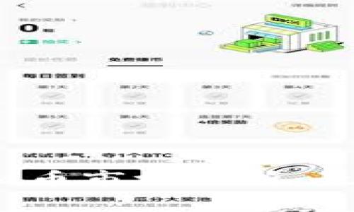 2023年最新虚拟币市场分析：最热虚拟币大盘点
