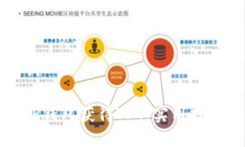 思考及关键词

: 如何通过TP钱包获得TPT：实用技巧与步骤指南