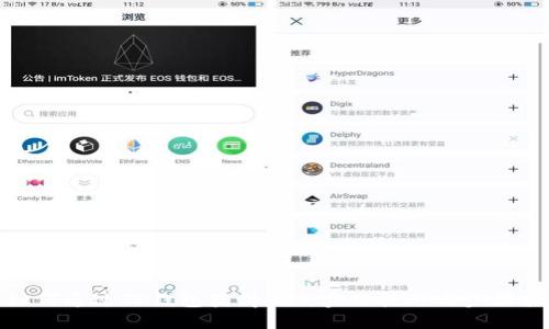 思考及关键词

: 如何通过TP钱包获得TPT：实用技巧与步骤指南