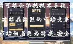 biao ti虚拟币高级认证：深入了解加密货币安全性