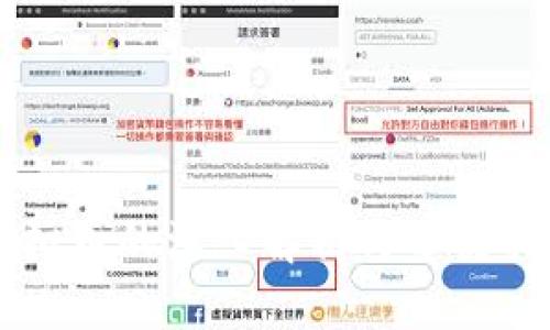 虚拟币的深入解析与分类指南