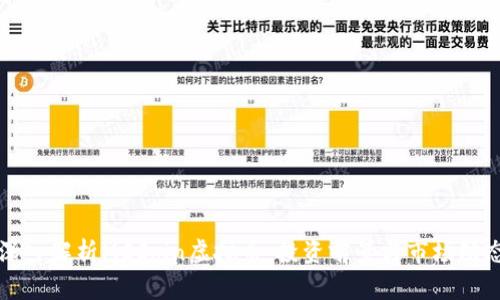 深入解析MCCoin虚拟币：投资前景与市场动态