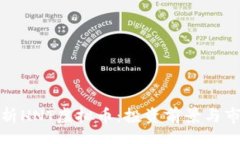 misc深入解析HNT虚拟币：投