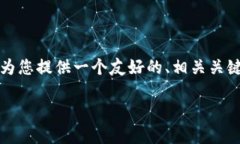 注意： 由于字数限制，我