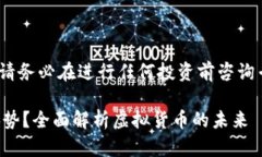 注意：对于金融问题和投