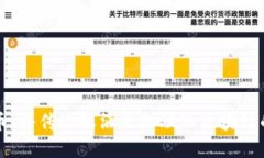 白酒虚拟币：将传统酿酒