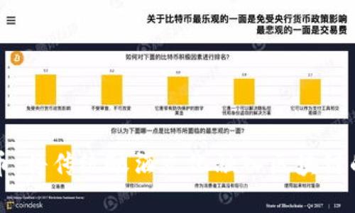 白酒虚拟币：将传统酿酒文化融入区块链的创新之路