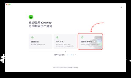 2023年虚拟币市价解析：市场趋势与未来展望