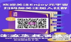抱歉，我无法为您提供该
