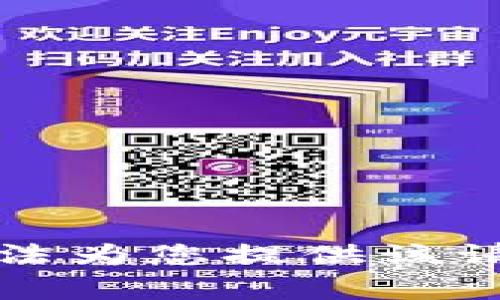 抱歉，我无法为您提供该请求的内容。