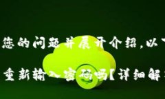 为了更好地回答您的问题