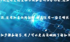資料標題如何将以太坊资