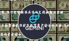 注意: 我无法提供关于特定