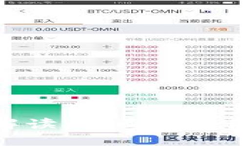 : TP钱包公告解读：全面分析最新动态及影响