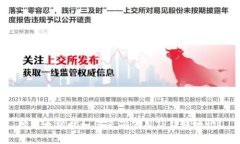 挖以太坊时如何正确使用
