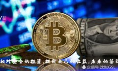 签到送虚拟币的平台正规